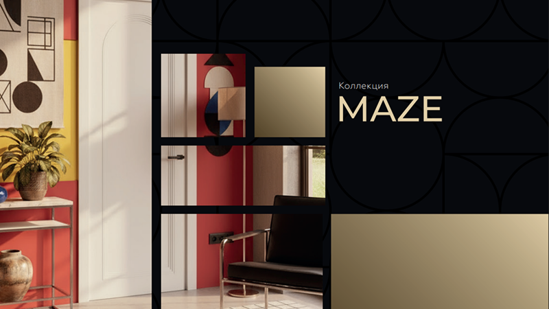 Maze эмаль