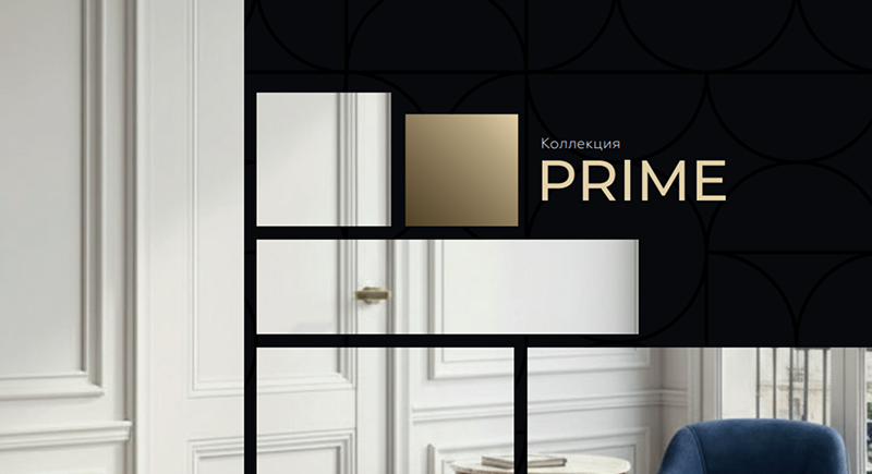 Prime